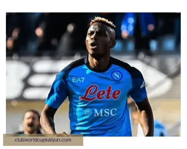 奥斯梅恩保持健康饮食与作息，帮助状态持续提升和竞争力增强。